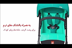 کالسکه بچه مسافرتی کیوبیت پلاس...