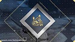 شبکه جهانی بیت العبّاس علیه ال...