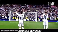 سرود رئال مادرید