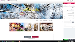 آموزش کامل کار با افزونه المنت...