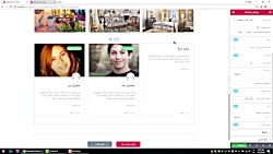 آموزش کامل کار با افزونه المنت...