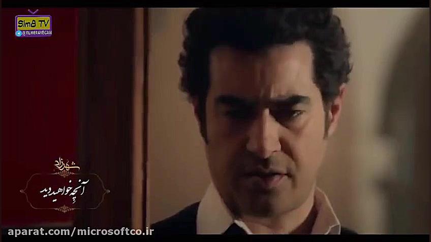 آنچه در قسمت 11 از فصل سوم سریال شهرزاد خواهید دید زمان67ثانیه