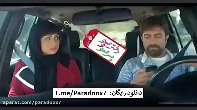 دانلود فیلم دخترعمو و پسرعمو زمان58ثانیه