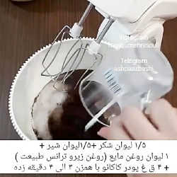 کیک خیس شکلاتی