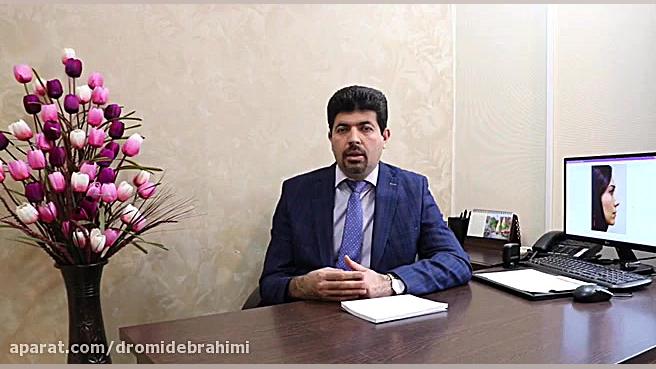 نظر بهترین جراح بینی تهران در مورد استفاده از بیمه دکتر امید ابراهیمی