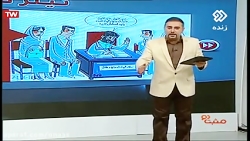 رکوردشکنی طلاق و اجباری شدن مش...