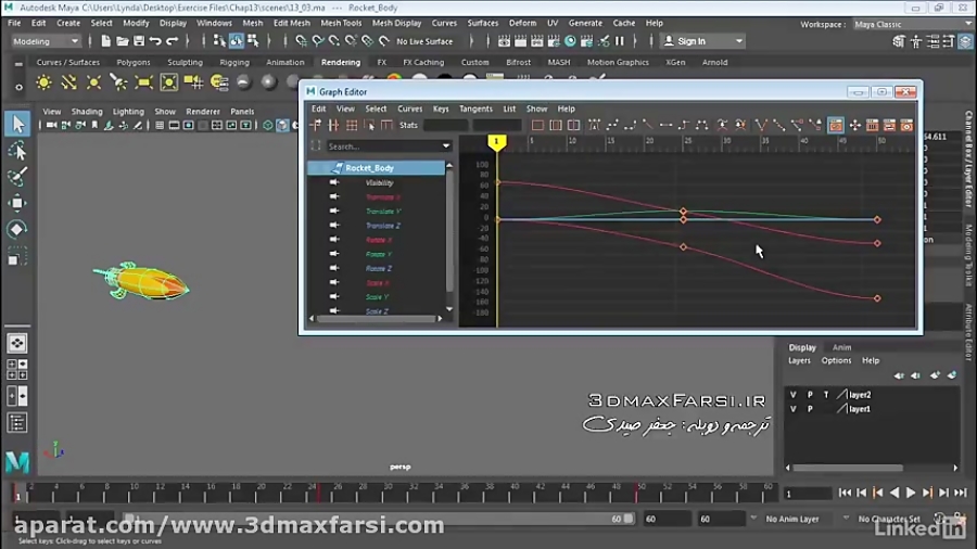 آموزش گراف ادیتور مایا انیمیشن سازی حرفه ای maya Modify keys Graph Editor