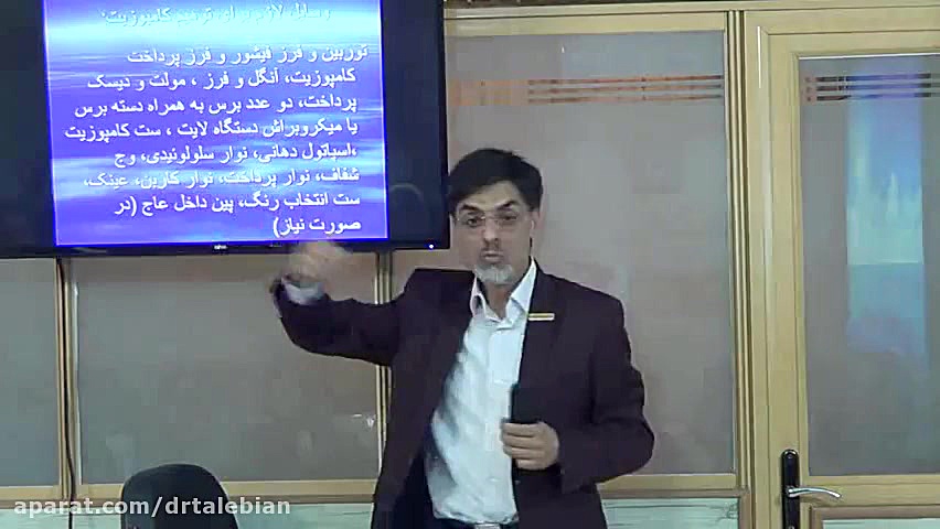 وسایل و مواد لازم برای ترمیم کامپوزیت- سایت آموزشی دکتر طالبیان روکش دندان