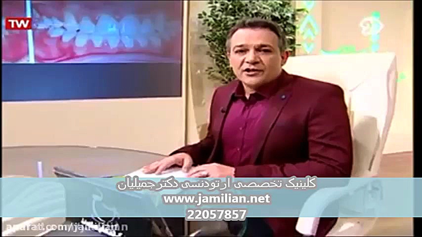 شکاف کام و لب قابل درمان است دکتر عبدالرضا جمیلیان - متخصص ارتودنسی