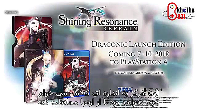 تریلر شخصیتهای بازیShining Resonance Refrain با زیرنویس آزمون آنتی‌بادی خنثی‌کننده