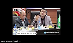 نشست خبری شورای شهر کرمان اردیبهشت ماه