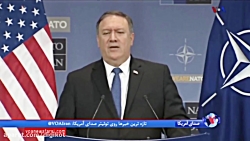 وزیر خارجه آمریکا وارد عربستان...