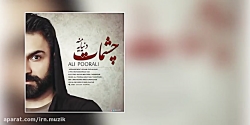 Ali Poorali - Cheshmat Donyaye...