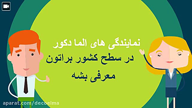 انواع پوستر های دیواری سه بعدی زمان40ثانیه