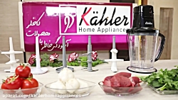 آموزش استفاده از خردکن کاخلر م...