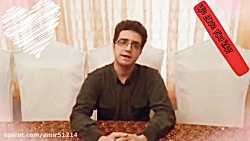 ویدیو تقدیمی به اقا راوی روز م...