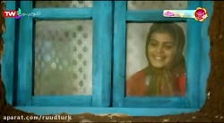 فیلم ایرانی پنجره