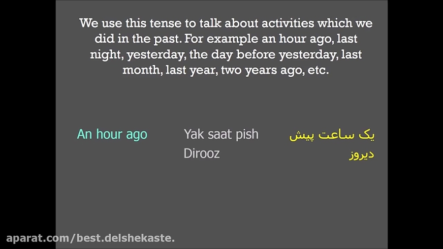 Simple past tense in Farsi Dari language فارسی دری ـ زمان گذشته ساده