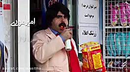 اولین قسمت سریال بالش ها زمان60ثانیه