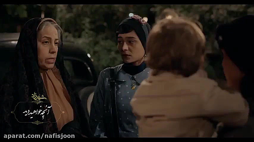 آنچه در قسمت یازدهم فصل سوم سریال «شهرزاد» خواهید دید زمان67ثانیه