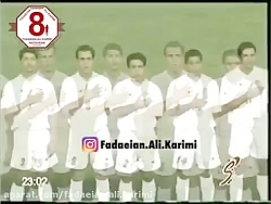 گل علی کریمی به عراق - مقدماتی جام جهانی ۲۰۰۲ - رفت