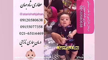درمان تخمدان پلی کیستیک با طب سنتی 09120580638 مشاوره کلینیک زیبایی