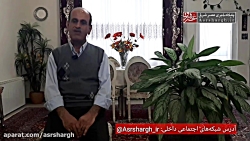 &laquo;معلمان دیروز&raquo;؛ گف...