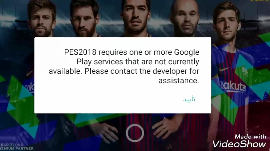 مشکل من در pes 2018