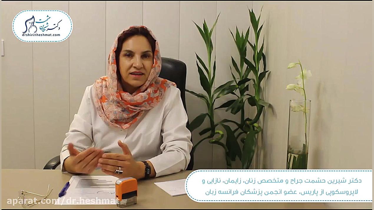 تشخیص مشکلات ژنتیکی و تالاسمی با cvs - فرمانزوماب