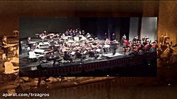 اجرای موسیقی ارکسترال همزبونم...