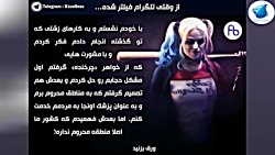 بتمن ، واندر وومن ، جوکر و ......