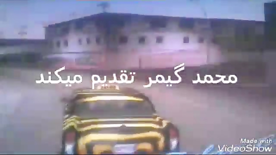 رازاسکلت gtavc