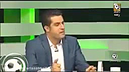 arianabhari