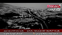 پخش زنده بارسلونا رئال مادرید...