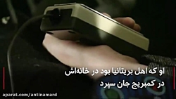 ویدیوی جالب درباره استیون هاوک...