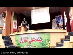 کیهان شناسی در هزاره سوم. سخنران پندار اکبری قسمت دوم کیهان شناسی در هزاره سو...