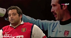 تیفوسی ها - آرمان امیراحمدی و...