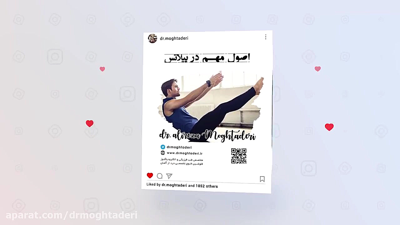 دکتر علیرضا مقتدری - متخصص طب فیزیکی و الکترودیاگنوز دکتر علیرضا مقتدری | متخصص طب فیزیکی