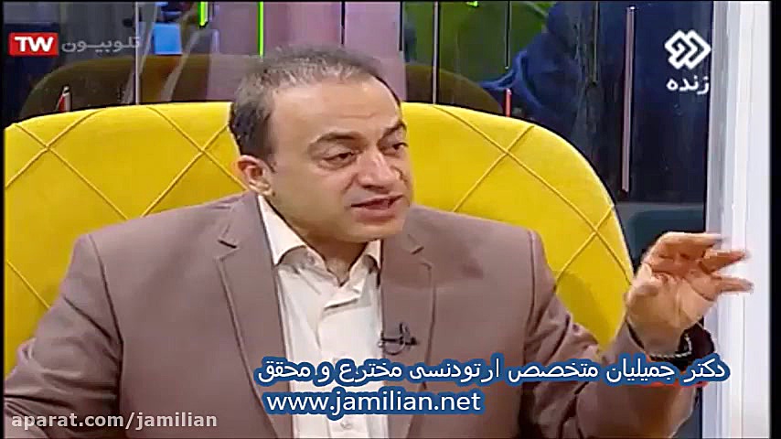 ارتودنسی بهتر است یا لمینت دکتر عبدالرضا جمیلیان - متخصص ارتودنسی