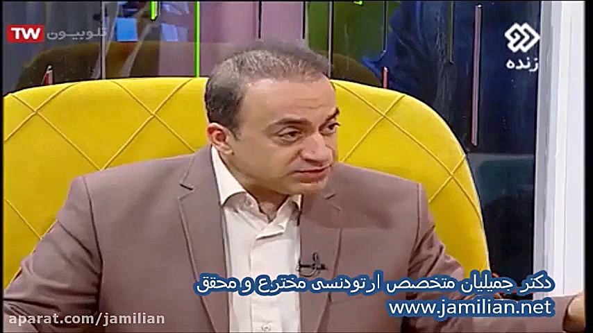 آیا براکت ارتودنسی دندان ها را لک می کند؟ دکتر عبدالرضا جمیلیان - متخصص ارتودنسی