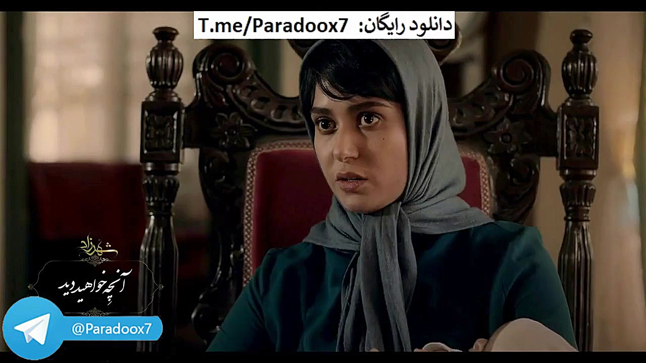 آنچه در قسمت سیزدهم فصل سوم سریال شهرزاد خواهید دید زمان67ثانیه