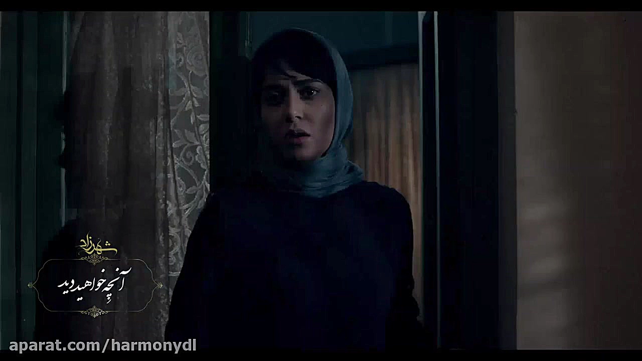 پیش نمایش قسمت سیزدهم 13 از فصل سوم سریال شهرزاد زمان75ثانیه