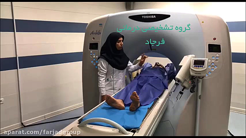 روش انجام سی تی اسکن شکم و لگن با تزریق بررسی لک صورت