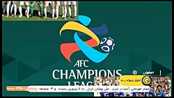 پیش بازی ذوب آهن - استقلال