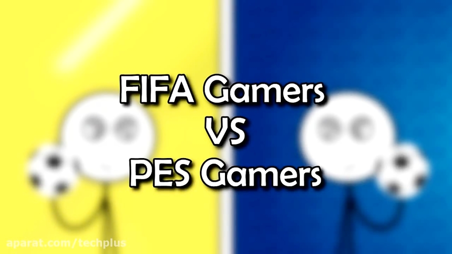 مقایسه گیمرهای FIFA و گیمرهای PES