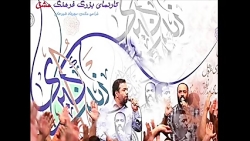 مداحی زیبای محمود کریمی برای حضرت عباس (ع) - سرم مال ابالفضله