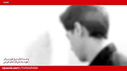 مصاحبه با اعضای دستگیر شده یکی...