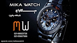 ساعت مچی بی وین اسپرت - طرح سو...