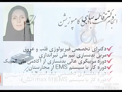 پایش سلامت دانش آموزان