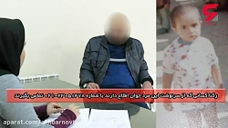 مادرم مرا دربیمارستان تهرانپار...